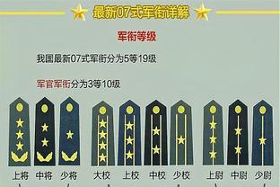 江南娱乐在线登录平台官网下载截图4